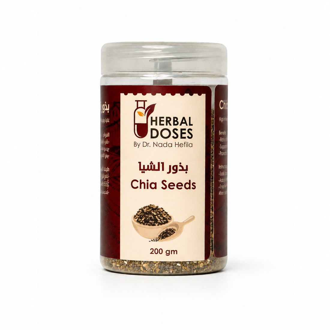 Chia Seeds